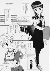 [Donkey] Powa Powa Nyan Nyan