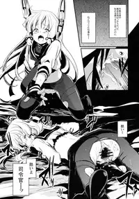 (Houraigekisen! Yo-i! 4Senme!) [Shigure Ebi (LeftHand)] Tsuki ni Murakumo (Kantai Collection -KanColle-)