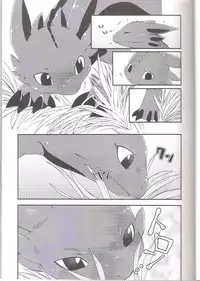 (C79) [Dogear (Inumimi Moeta)] Itazurakko No Toothchan (How to Train Your Dragon)