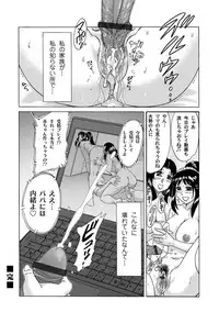 COMIC Magnum Vol. 39