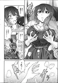 [Yumi Ichirou] Hito no Tsuma Ch. 1-4