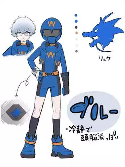 Shounen Hero Sentai, TS Aigan Petto-ka no Wana!