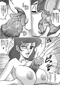 [Yamamoto] Fujiko the III (Lupin III)