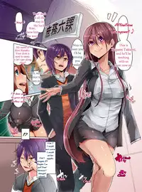 [MC (Eizan)] Honjitsu, Seikouka ni Idou ni Narimashita. | Everyday is orgy day! Welcome to the sex office [English]