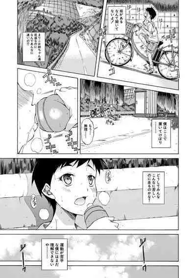 Junai Hard Sex - Pure love heard sex