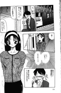 [Sou Akiko] Iroiro Shiyouyo