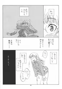 (C81) [real (As-Special)] Bluesprite (Strike Witches)