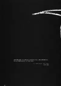 (C57)[Keumaya (Inoue Junichi)] Hage to Hige SIDE HIGE (Turn A Gundam)