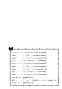 [Hanzaki Jirou] Ran♡Kon [English]