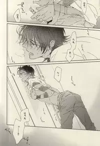 (C88) [meco (meco)] Koi to Karada wa Betsu Mono Dakedo Soroeba Kitto Kimochi ga ii ・ Jou (Touken Ranbu)