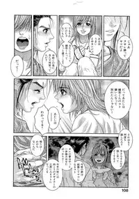 [Kotobuki Kazuki] JUICY SWEETS