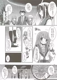 (C74) [Digital Lover (Nakajima Yuka)] DL-SOS soushuuhen (The Melancholy of Haruhi Suzumiya)