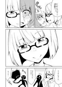 Haiboku Hiroin Yumemi-chan