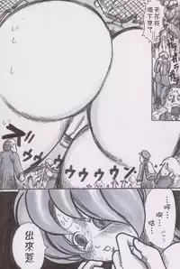 [Bunker K] Houkago Kyodai Musume Club [Chinese] [臭鼬娘漢化組]