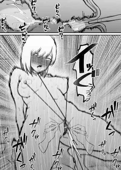 Rachi Choukyou Service Nyoudou Kaihatsu Hen