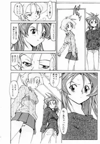 [Saitani Umetarou] Hot spot