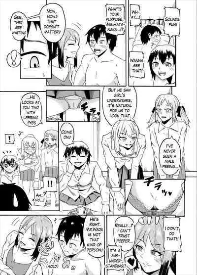 [NippatsuKokuhou (Kaneko Ken)] Kutsujoku no 