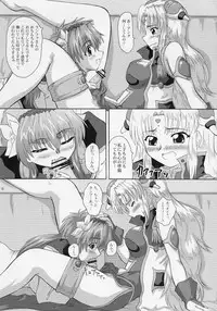 (SC19) [2Stroke (YTS Takana)] 2Stroke TS (Galaxy Angel)