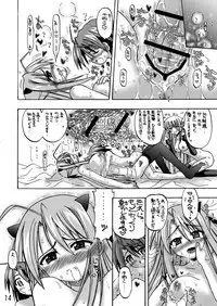 (SC39) [Senbon Knock Zadankai (Inaba Fuyuki)] LOVE LOVE LOVE (Mahou Sensei Negima!) [Digital]