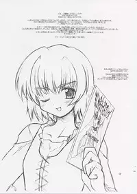 (ComiComi2) [Fountain's Square (Hagiya Masakage)] Izumi No Hiroba Vol. 3 (Comic Party)