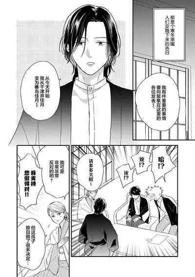 沉溺的良夜与赫尔墨斯