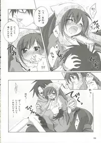 (C69) [Titokara 2nd Branch (Manami Tatsuya)] Traumerei... (Rozen Maiden)