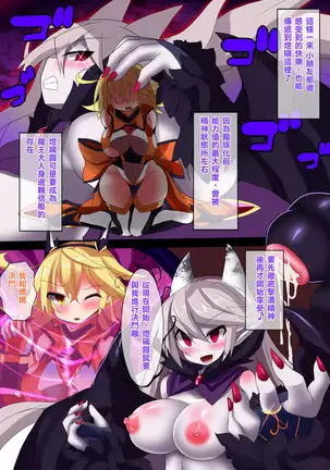 Orgasm Unit EX -Mahou Senshi Akari Ch. 1-8