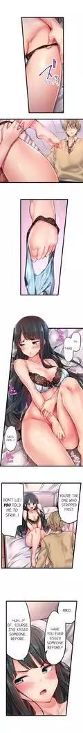 1 Piston de Bareru Uso ~Jishou Bitch wa Ubu ni Nureru~ | Busted in One Thrust Ch. 1 - 18