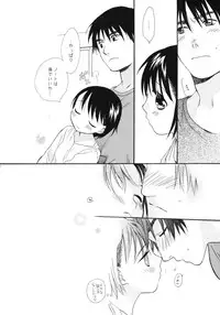 (SC22) [SECOND CRY (Sekiya Asami)] Please! Come on a my house. (Battle Royale)