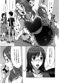 [Hanzaki Jirou] Ama Ero - Sweet Sugar Baby [Decensored]