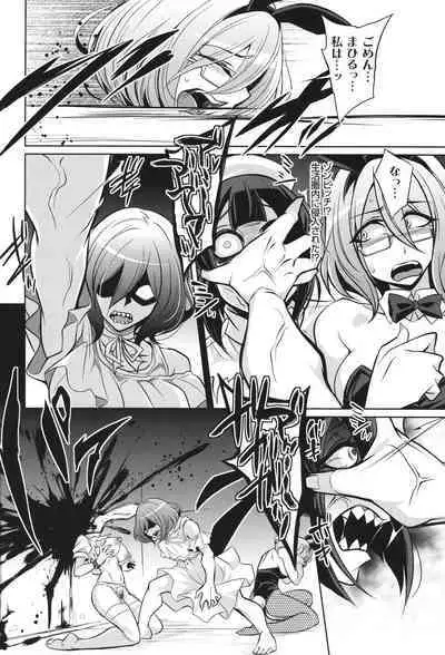 [コバヤシテツヤ] バトル妊婦 ～100万人の●●闘士(スレイヴス)～