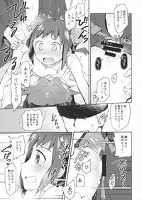 (C92) [Hashikure Koubou (Kou1)] Naka-chan ni H na kotoshitara Watashi ga Yurushimasen! (Kantai Collection -KanColle-)