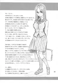 [Kaiten Sommelier (13.)] 28 Kaiten - Majime Bitch no Shiyou Hou. [English] [One Of A Kind Productions] [2013-07]