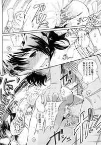 [Kemonono★] Groove Tube