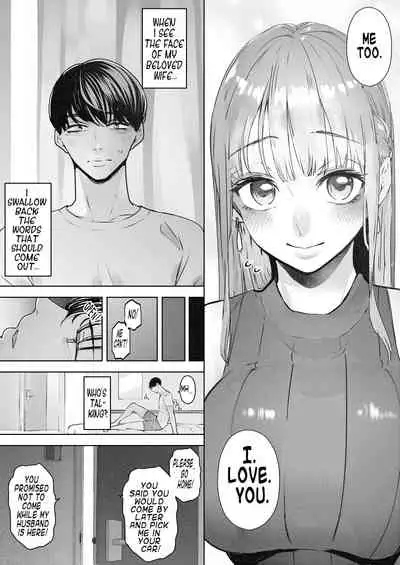 Boku wa Tsuma ga Netorare Nando mo Ikasareru Sugata o Mitsuzuketa. 2 | I Kept Watching While A Man Made My Wife Cum Over And Over 2