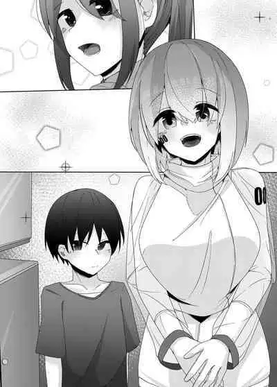 Kajiyou Android ga Hakensaki no Shota-kun o Chouzetsu Tekoki de Choukyou suru Hanashi | Dispatched Household Android Sexually Trains A Shota With Extreme Handjobs