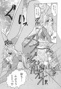 [Harukaze Saki] Haruiro no FASCINATION