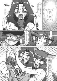 (C70) [Hakueki Shobou (A-Teru Haito)] Akaban Desho Desho? (.hack//Roots)