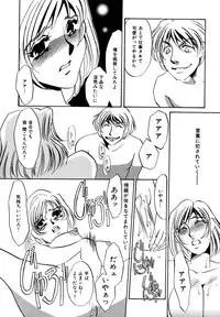 [Umino Yayoi] Hitozuma Kongairenai Shitaino