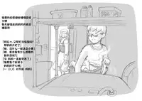 [pink-noise (Mizuiro Megane)] Mama Shot-ime - Christmas Hen [Chinese] [某三人漢化組] [Digital]