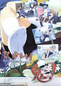 BugBug 2011-01 Vol. 197