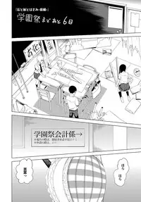 [Kawasaki Tadataka] Tsuitekimasu! [Digital]