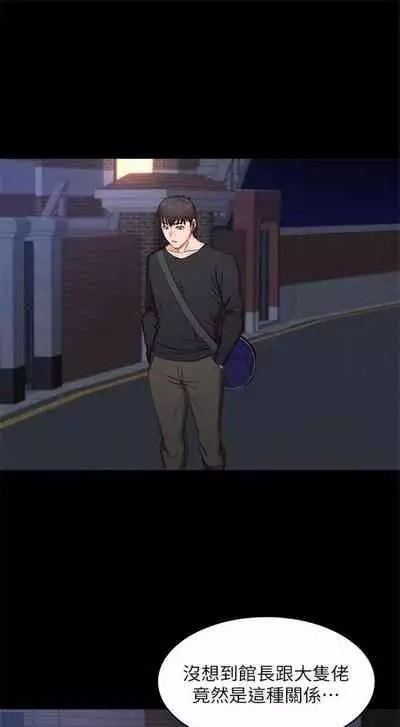 （周3）健身教练 1-31 中文翻译 （更新中）