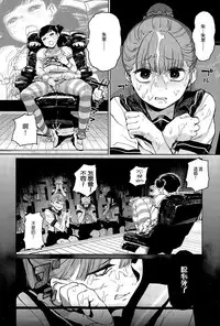 [Kito Sakeru] Warau Kaseifu Women for 3D (COMIC X-EROS 36) [Chinese]