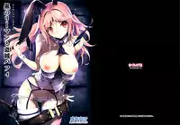 (C90) [Kikurage-ya (Kikurage)] Kuro no Ryman to Touzoku Puffy | The Salaryman in Black and Puffy, the Thief [English] [biribiri]