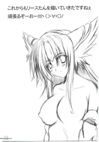 (C67) [Samurai (Hige)] NO Mercy (Seiken Densetsu 3) [English]