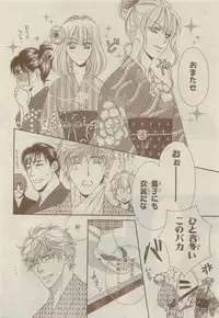 Chara Selection 2015-05