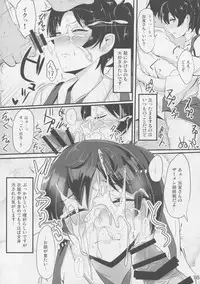 (C88) [Hakuginmokusei (Poshi)] Hakudaku Marking (Kantai Collection -KanColle-)