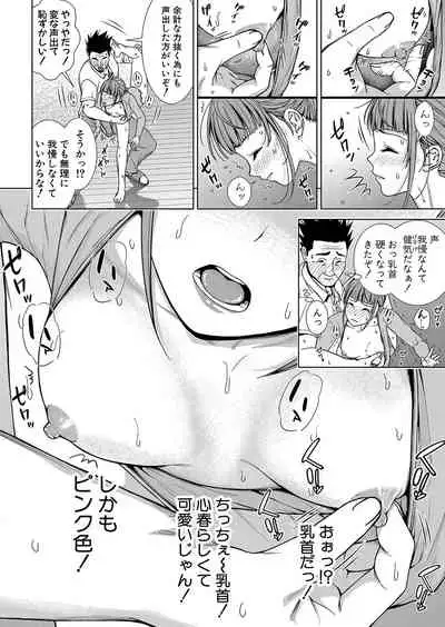 COMIC Shingeki 2021-10