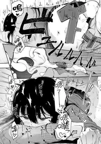 Honnou | 雌性欲求